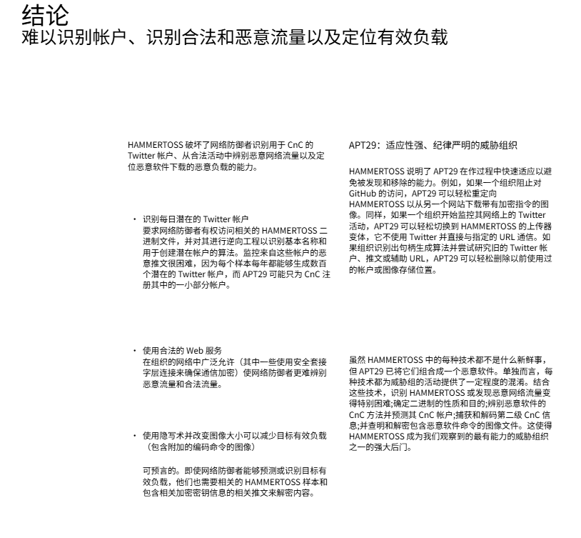 image-20250801003948554