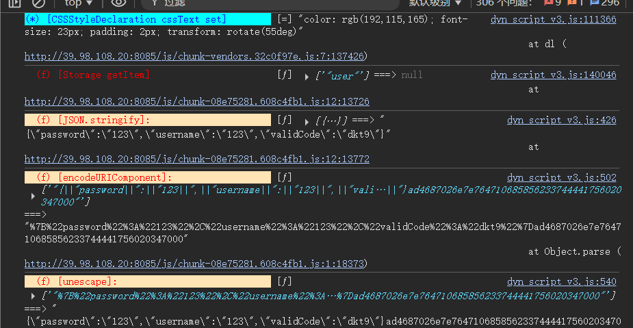 image-20250824153903848