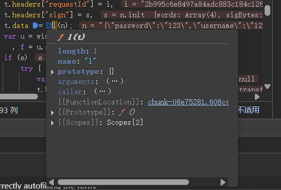 image-20250824162317893