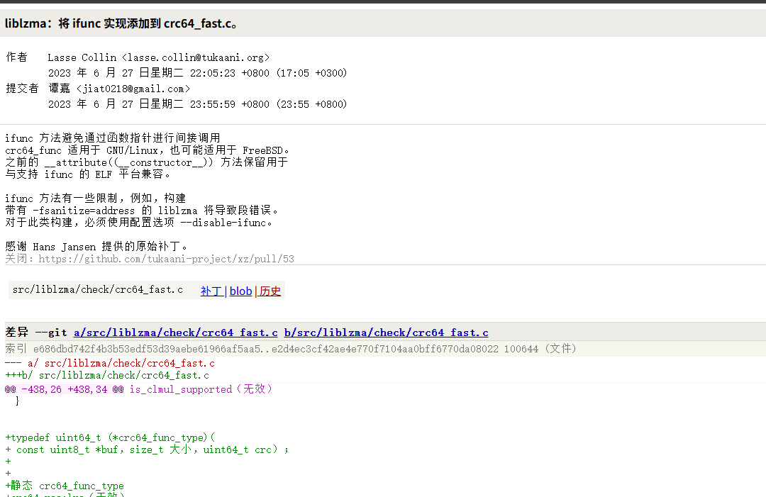 image-20250905215039275